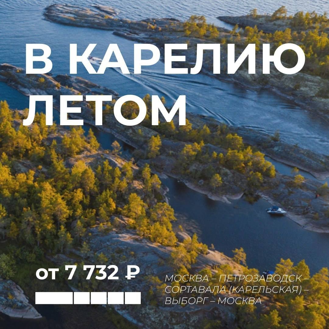 РЖД Бонус в LOOKY