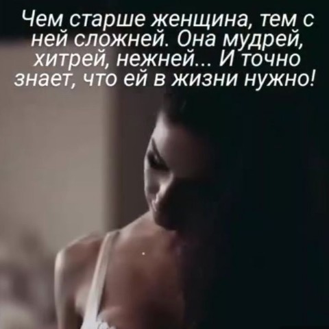 allusich_ka в LOOKY. . Верно сказано☺👍

[#...