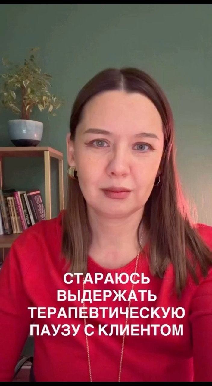 tanya_dyakina_psyholog в LOOKY. #травматерапия,#психология,#чувства. Пауза, чтобы почувст...