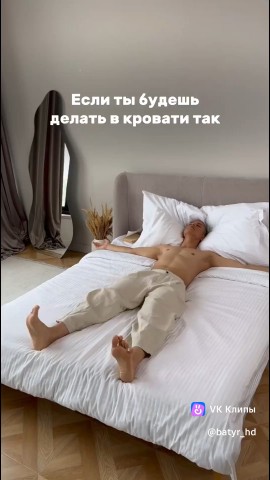 antonovanatalia115 в LOOKY. #здоровая_спина. #здоровая_спина