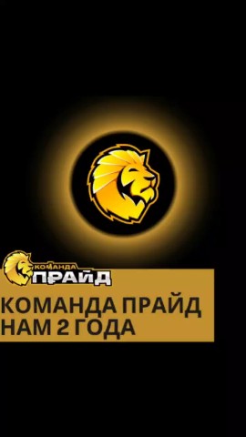Татьяна в LOOKY. . ПРАЙД🙏 — НАМ 2 ГОДА...