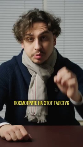 Looky_Macsen в LOOKY — #одежда [#галстук ](галстук)#история #стиль