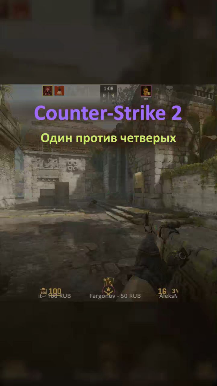 Игровая Teebi Vega в LOOKY. #CounterStrike2,#CounterStrike,#CS2,#ИгроваяTeebiVega,#TeebiVega. Остался один против ...