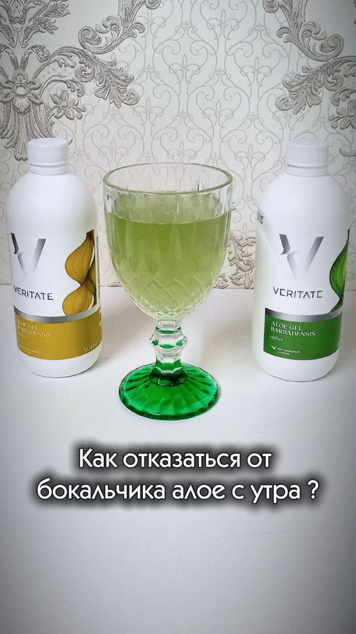 Евгения в LOOKY. . Алоэ вера Барбаденси...