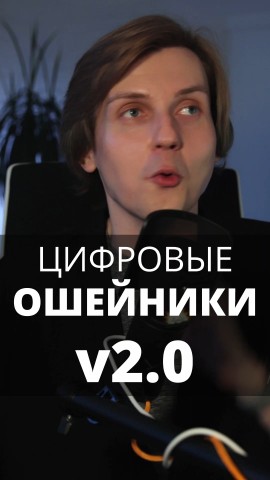 Obreturu в LOOKY. . Биометрия: удобно, б...