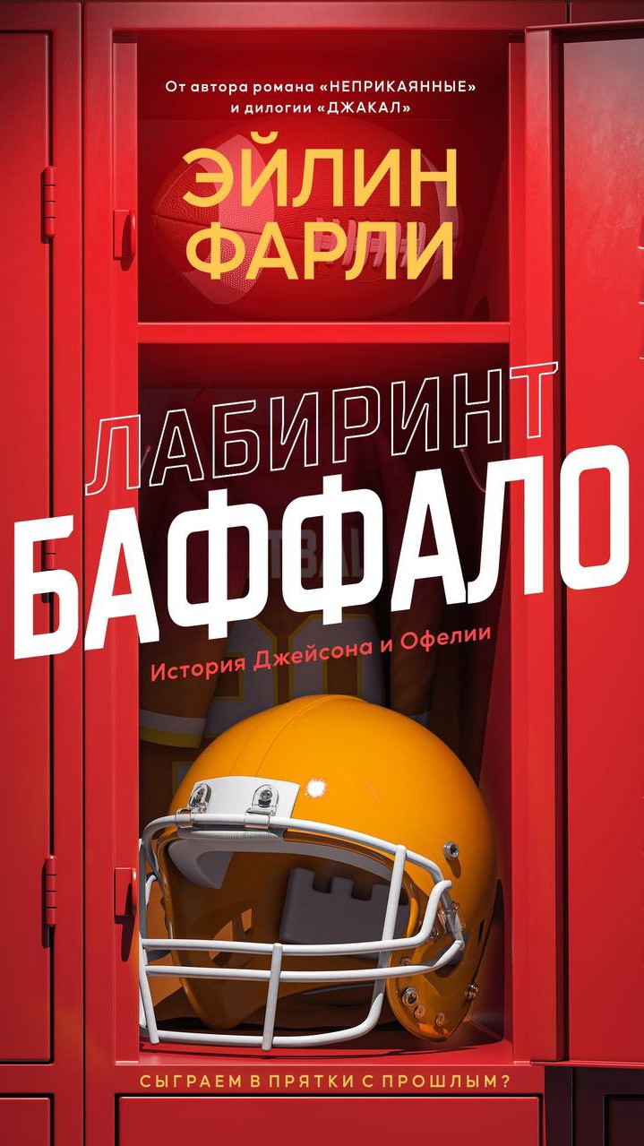 Мари Марс в LOOKY — Я дочитала. 
Это были настолько крутые СЧ, что сложно переда