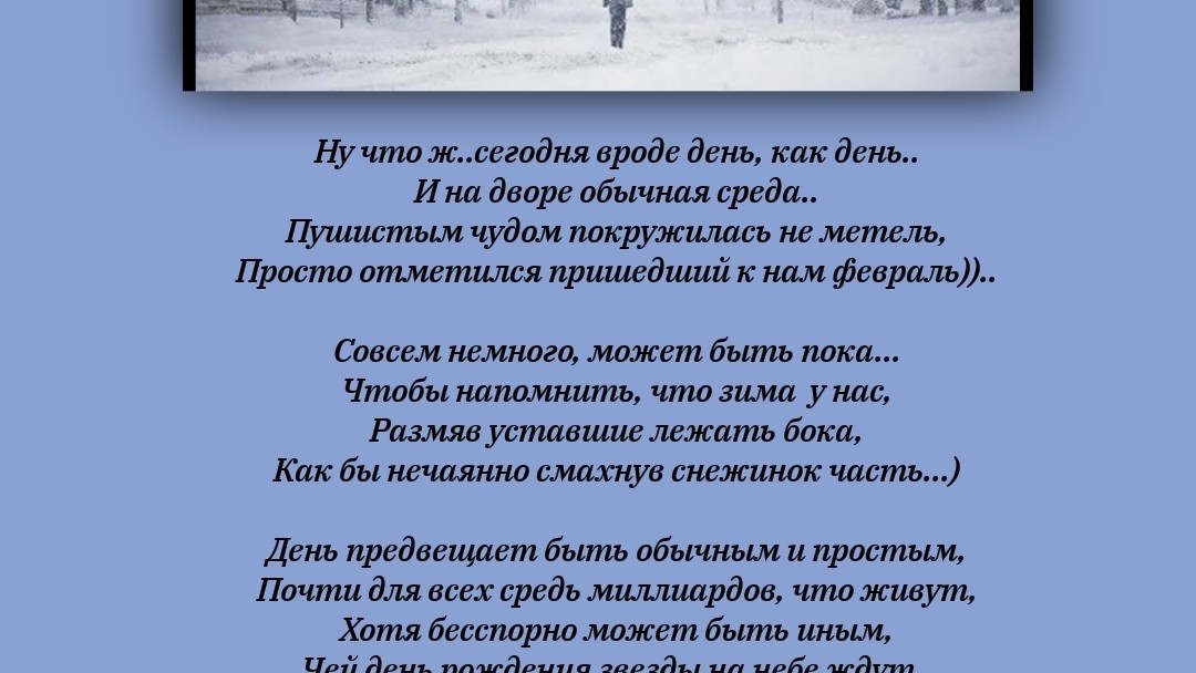 Ирина в LOOKY — фото 2