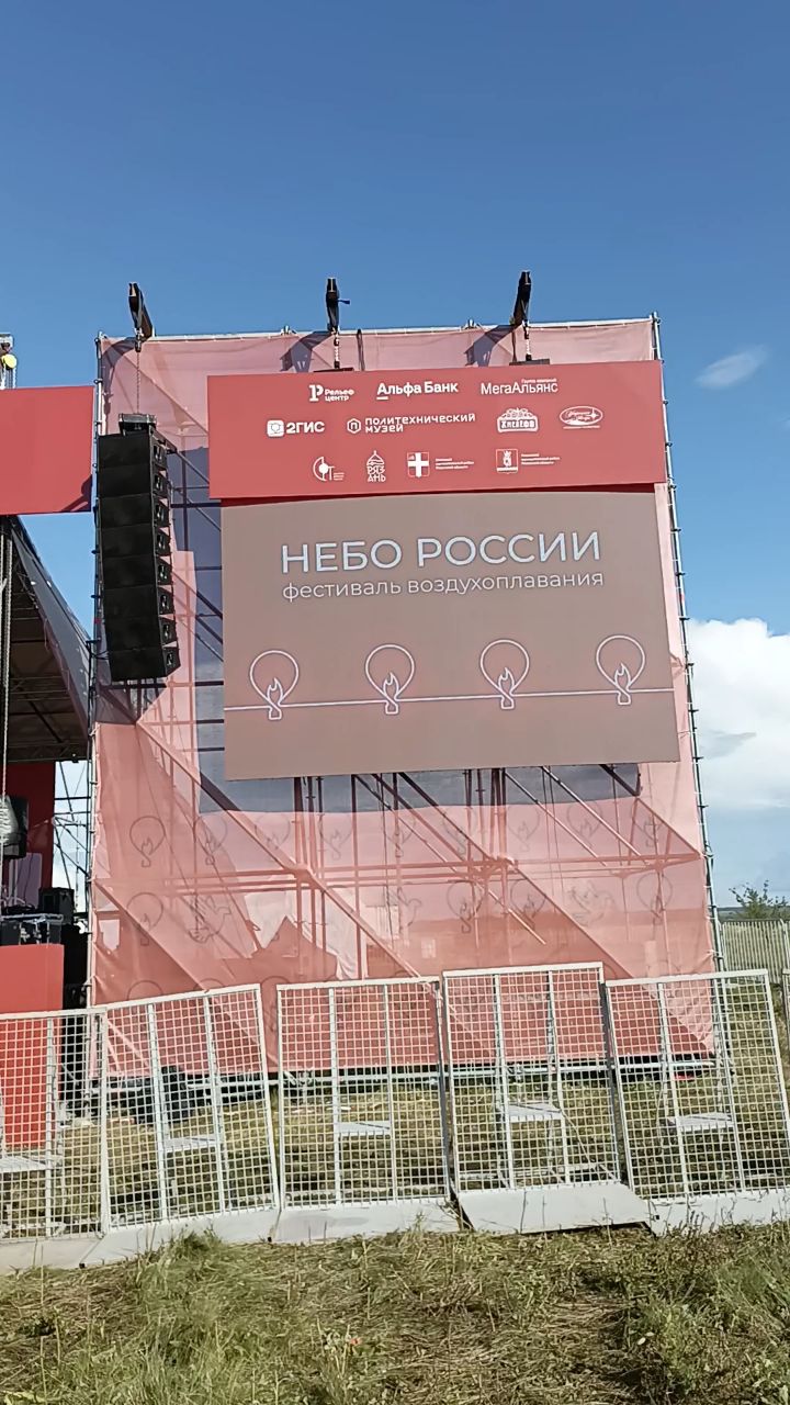 #Небо России #
