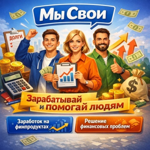 Ольга в LOOKY. . Зарабатывай, помогая...