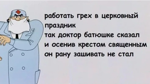 Kata_Rina в LOOKY. #религия,#вопрос,#мнение,#размышлинизмы,#праздник,#работа,#библия. Поделюсь своим - воз...