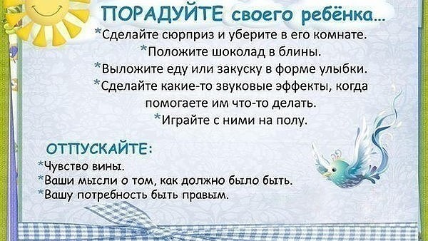 [#Дети](Дети) 