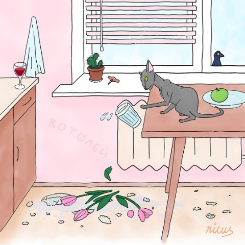 nicus.ru в LOOKY. #illustration,#illustrations,#illustrator,#иллюстрации,#иллюстрация,#иллюстратор,#digitalart,#creative,#креатив,#graphic,#graphics,#графика,#illustrationart,#graphicdesign,#кот,#cat,#catdrawings,#водолей,#Aquarius,#nicus,#nicus_ru. #illustration #illus...