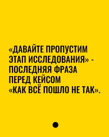Территория RESEARCHER в LOOKY. #маркетинг,#researcher,#marketing. #маркетинг #research...