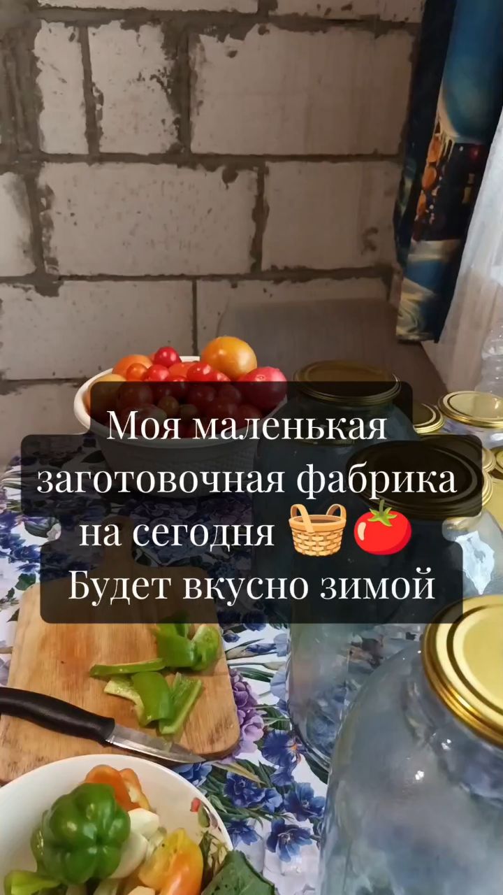Алёна  Деревенский лайфстайл в LOOKY. #лайфстайл,#заготовки,#уютныйдом,#рецепты. Зима точно будет вку...