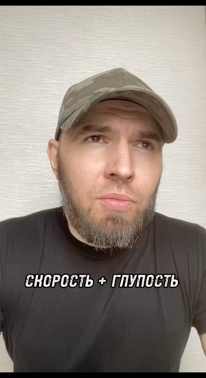 auror_pro в LOOKY — Сколько может стоить быть глупым, но быстрым.⁣⁣⠀
⁣⁣⠀
Бортово