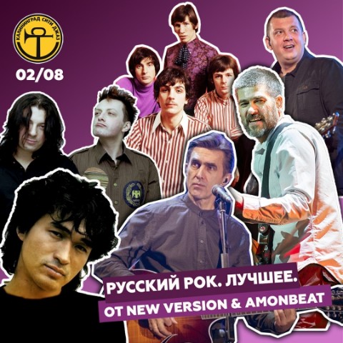 Паб Лондон в LOOKY. #NEW,#калининград,#концерты. 🤘Русский Рок #NEW V...