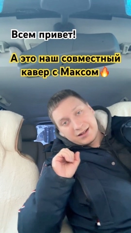 SVISHCHEV в LOOKY. . А это наш совместный...