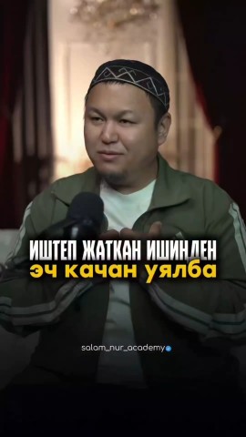 Баха в LOOKY — публикация