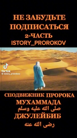 Рассветный Светлячок в LOOKY — публикация