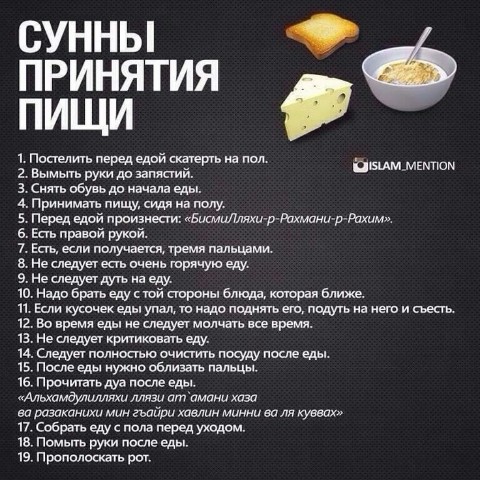 Горцы в Исламе in LOOKY. . 