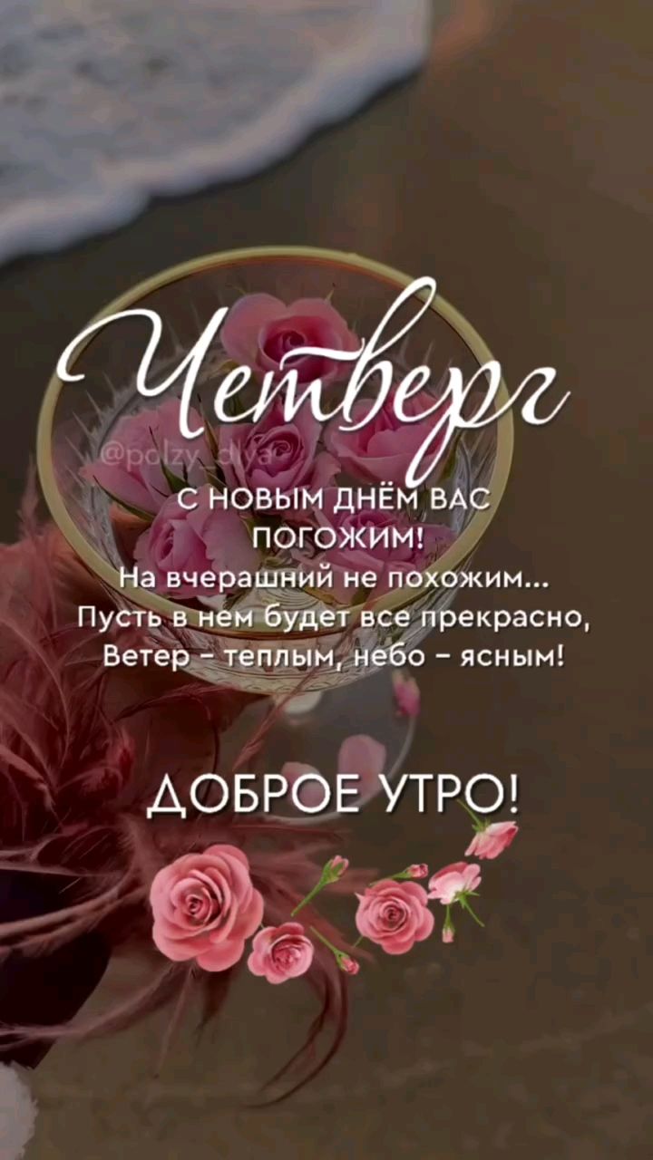 Svet_ya_ в LOOKY — 💫 Прогноз на 18 июня 2026 года

Общая энергия дня — 7️⃣

Се