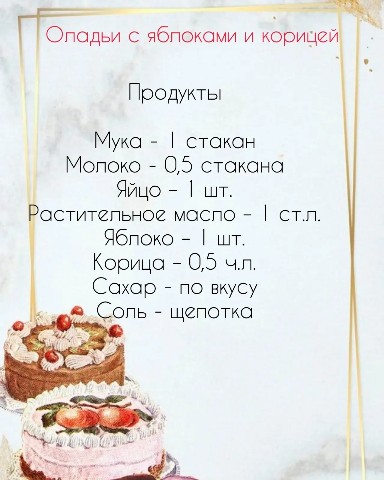СВЕТЛАНА_МАМА_ДЕКРЕТ в LOOKY. . Сегодня я своим малы...