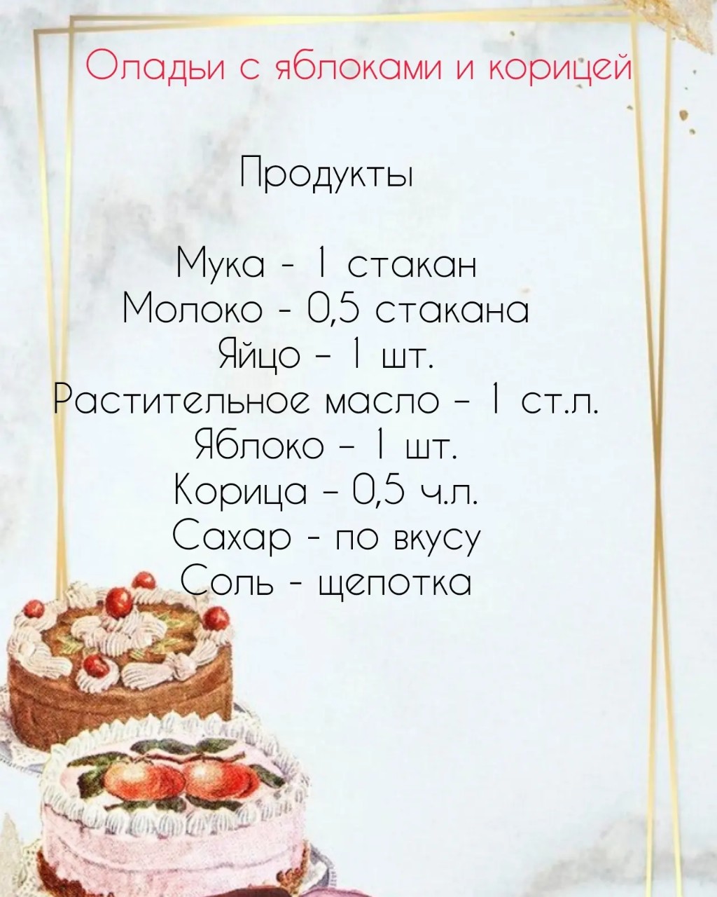СВЕТЛАНА_МАМА_ДЕКРЕТ in LOOKY. . Сегодня я своим малы...