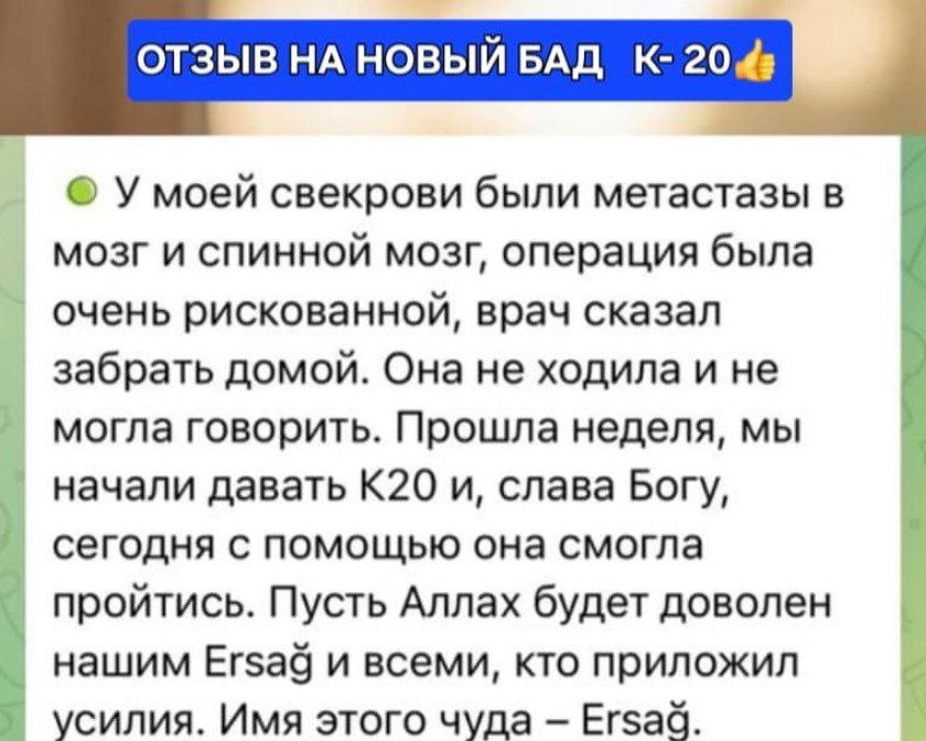 Леся в LOOKY — Отзыв партнёра о К20!