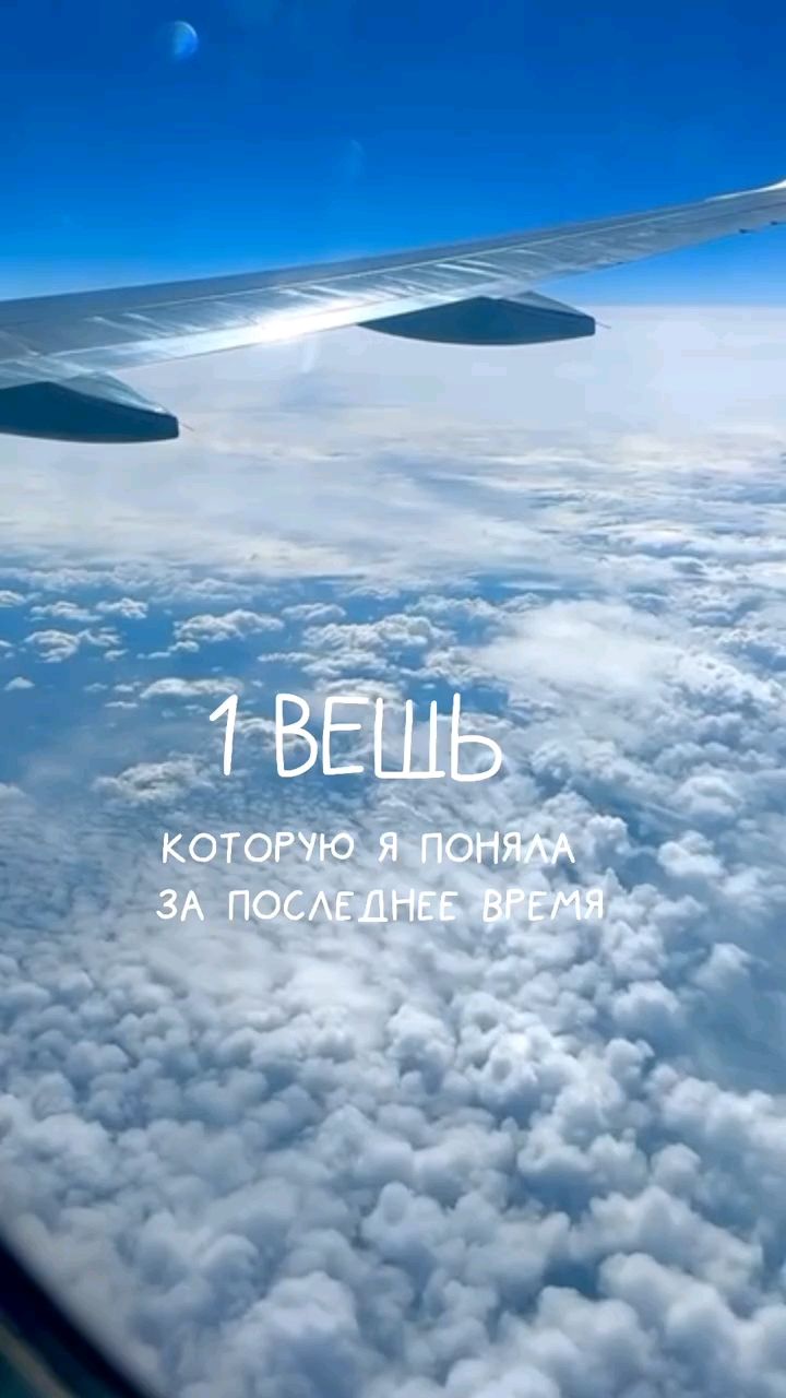 Svet_ya_ в LOOKY — ☝️Жизнь одна!😍😉