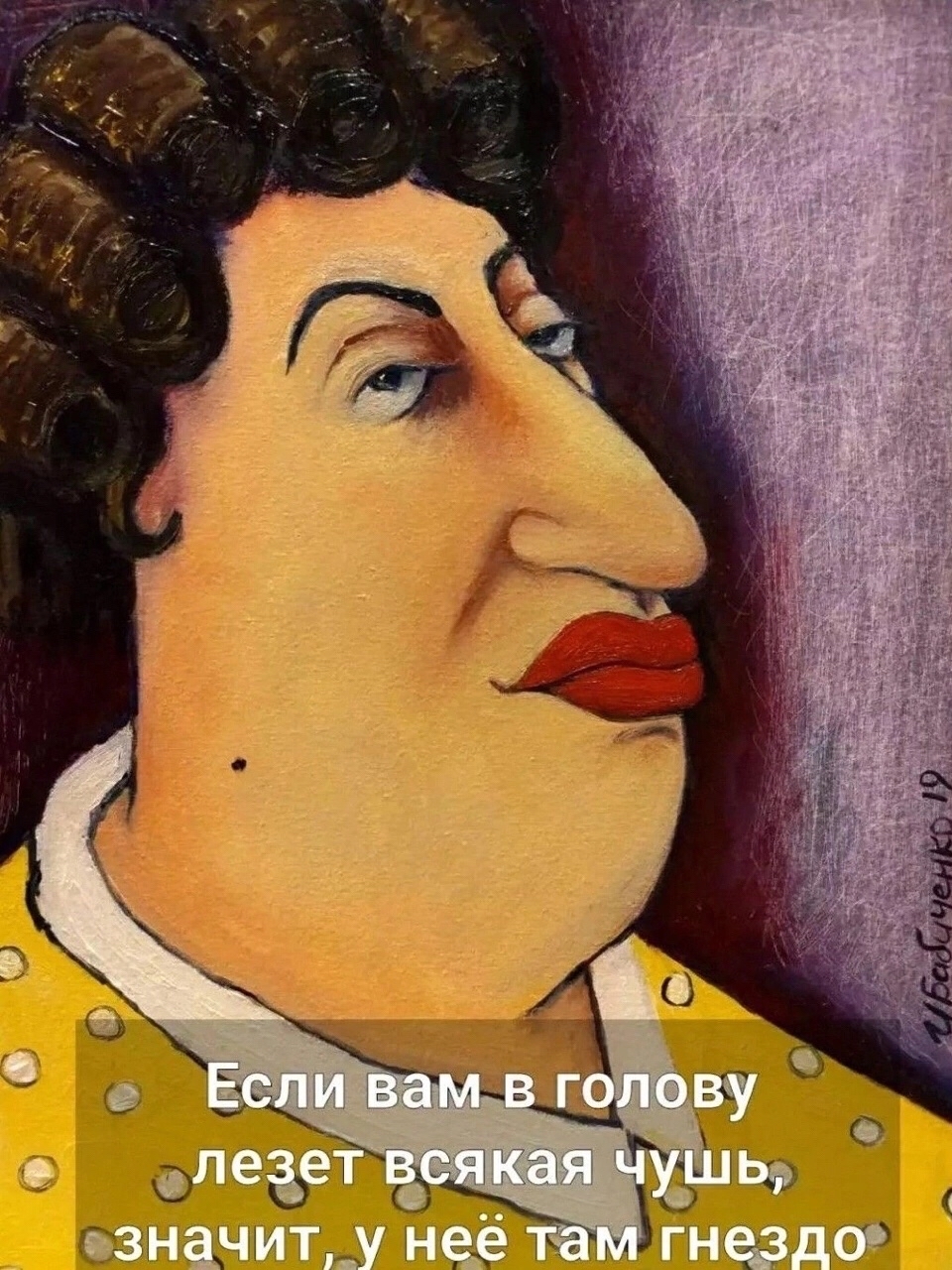 #юмор #здоровый_юмор  #юмор_для_здоровья 
#женскийюмор