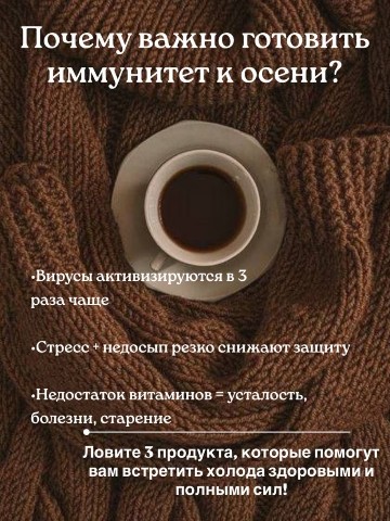 victoria_sw2024 в LOOKY. . 🍂 Последние тёплые ...