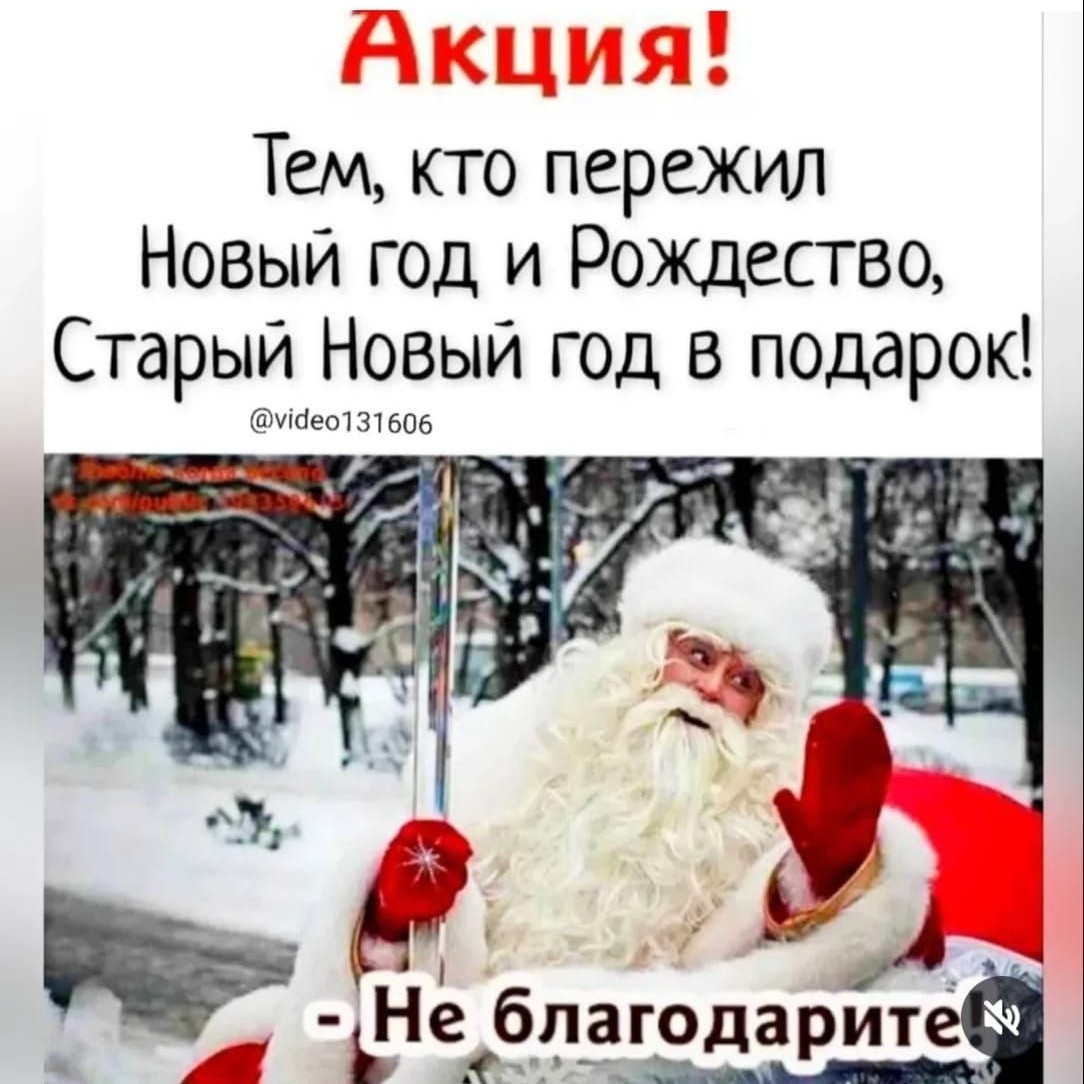 #мысливслух
