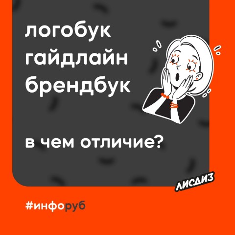 Looky_172537508804259 в LOOKY. #дизайн,#брендинг,#логотип,#брендбук. В чем же всё-таки ра...