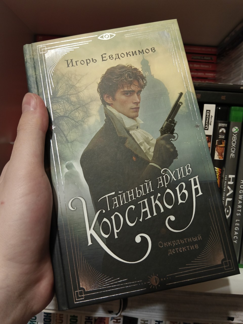 fezcake в LOOKY — Хм, оккультный детектив в сеттинге Российской Империи – звуч