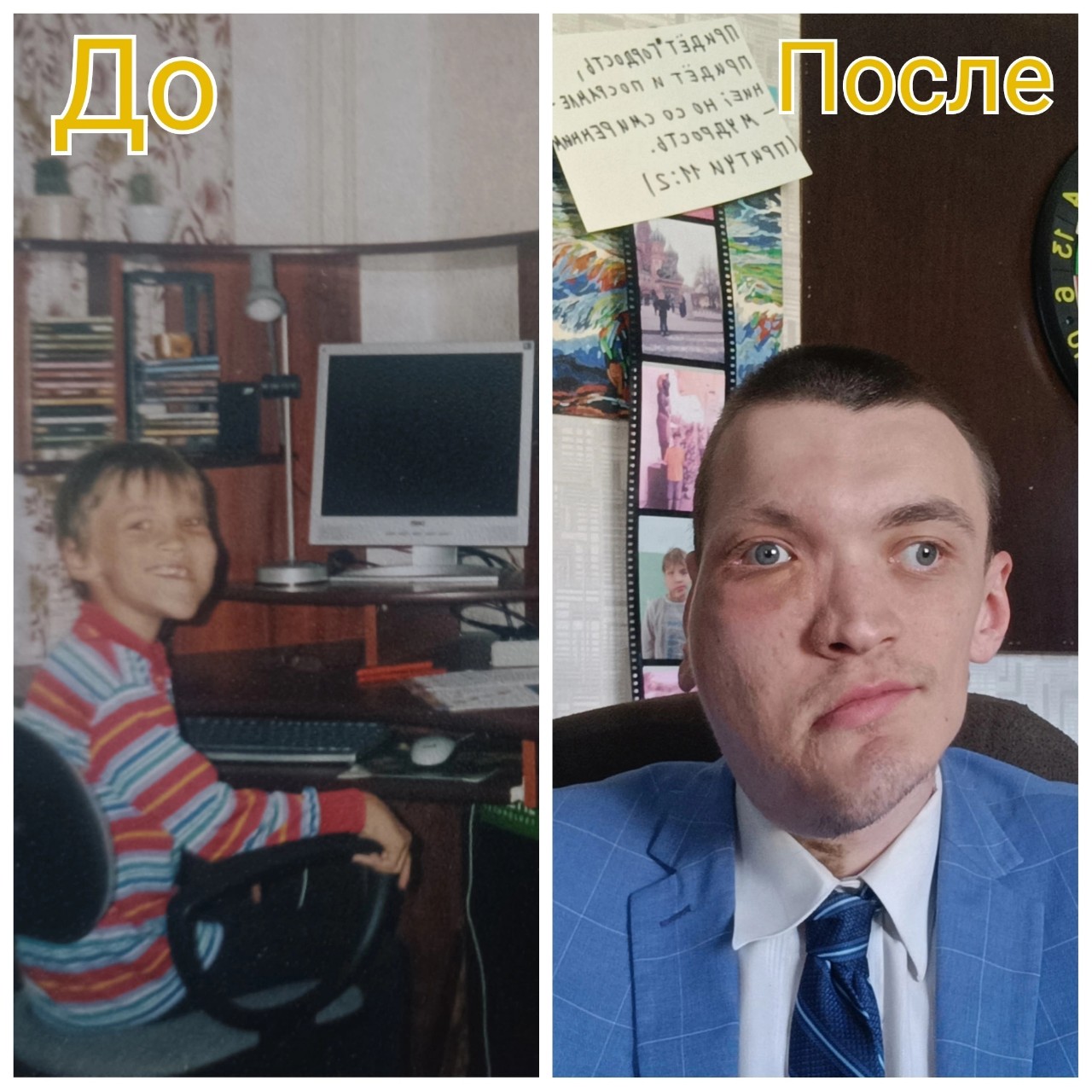 Никита Пауковский в LOOKY — Моя жизнь до и после, здесь вы видите как изменился за прошл