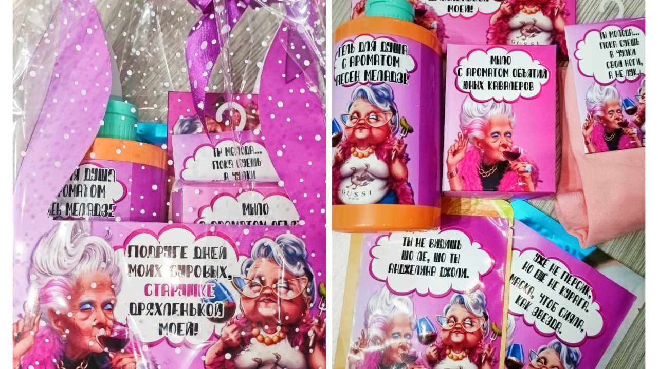 Поздравляйте #подруг с #8марта #правильно 🎁🍾🥂🥳🤣

#Россия #подарок #8марта #счастье #подруге