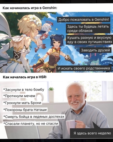 My coffee matches my soul в LOOKY. . Старт в Genshin Impa...