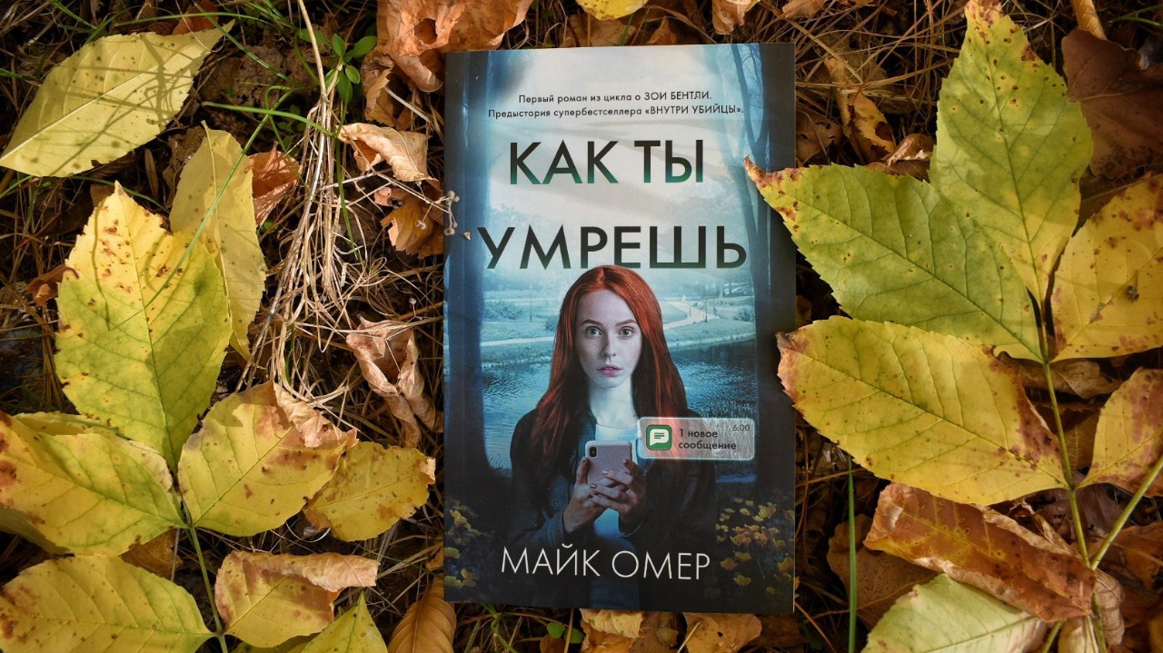 Маньяк бумажных книг - BOOK5HOUS в LOOKY — фото 2