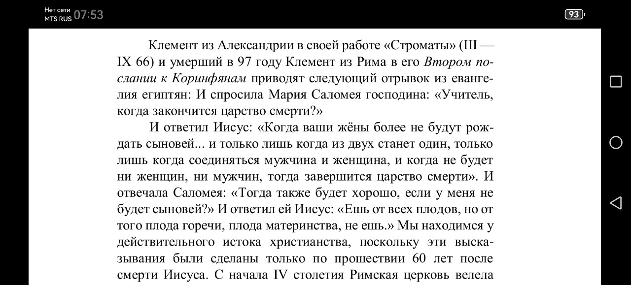 Игорь в LOOKY — публикация