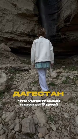 в LOOKY — Дагестан без стереотипов: где локальный код ломает шаблоны т