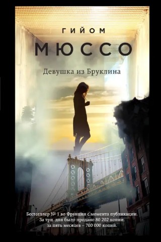 Книжная полка в LOOKY. . Рафаэль был уверен, ...
