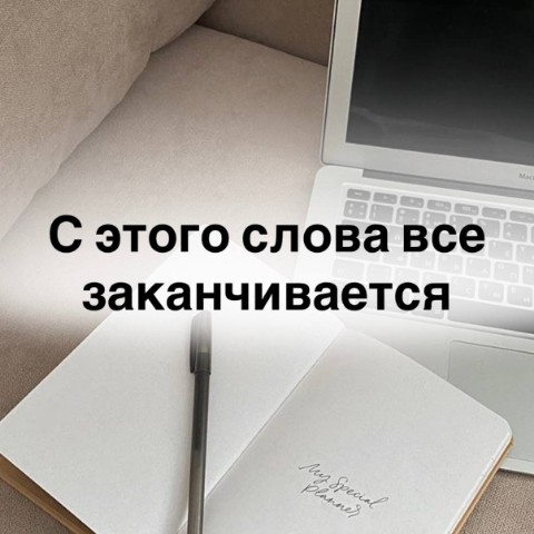 Ольга в LOOKY. . “Я просто попробую” ...