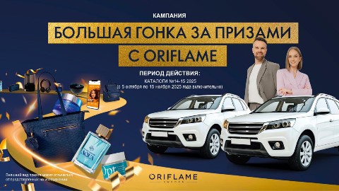 smal5841 в LOOKY. . Кампания «БОЛЬШАЯ ГО...