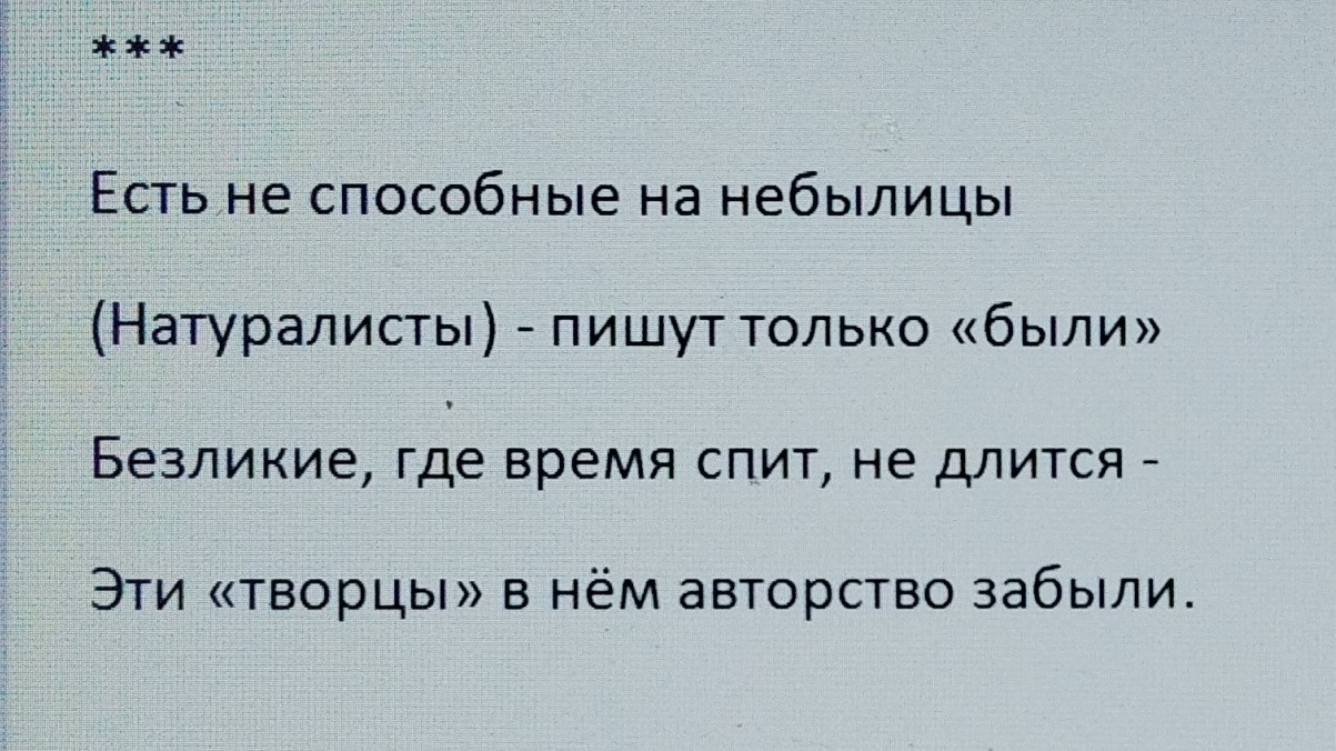 Алексей Веселкин в LOOKY — публикация