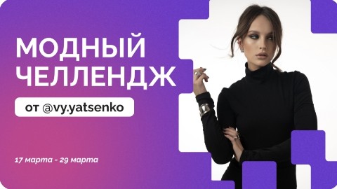 afk_YT123 в LOOKY. #мой_лук. #мой_лук