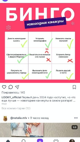 _Alya_vlog_ в LOOKY. . У меня нет снега в г...