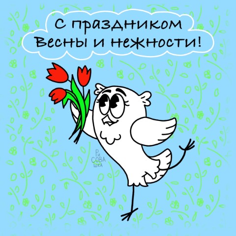 Марина в LOOKY. . Поздравляю! 💐

[#8м...