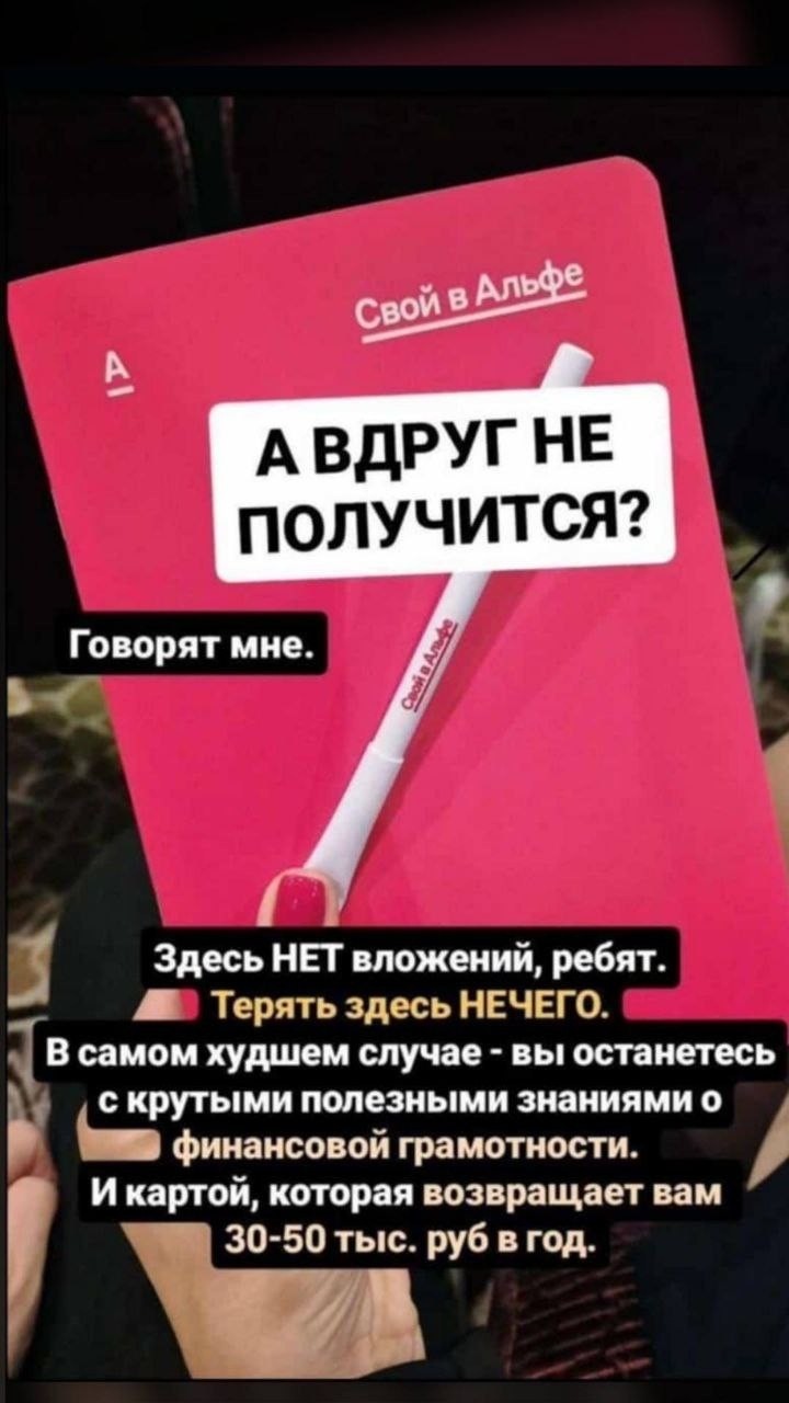 Looky_1713589144623 в LOOKY — Здравствуйте ,хочу вам сделать подарок, в виде бесплатной де