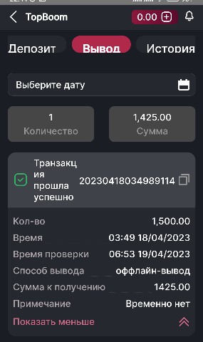 irinarad_wec в LOOKY. . 