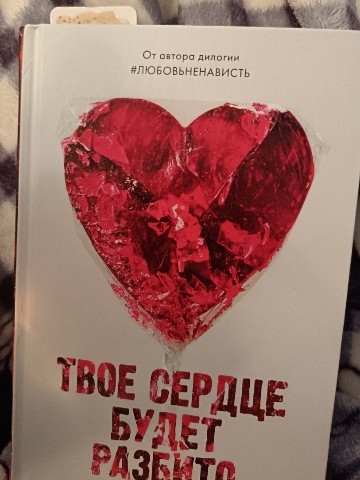 Looky_176477607337656 в LOOKY. . Книга почитать книгу...